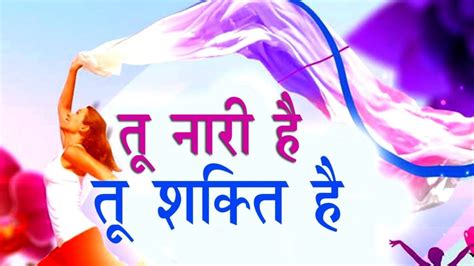 Naari: The Women 2025