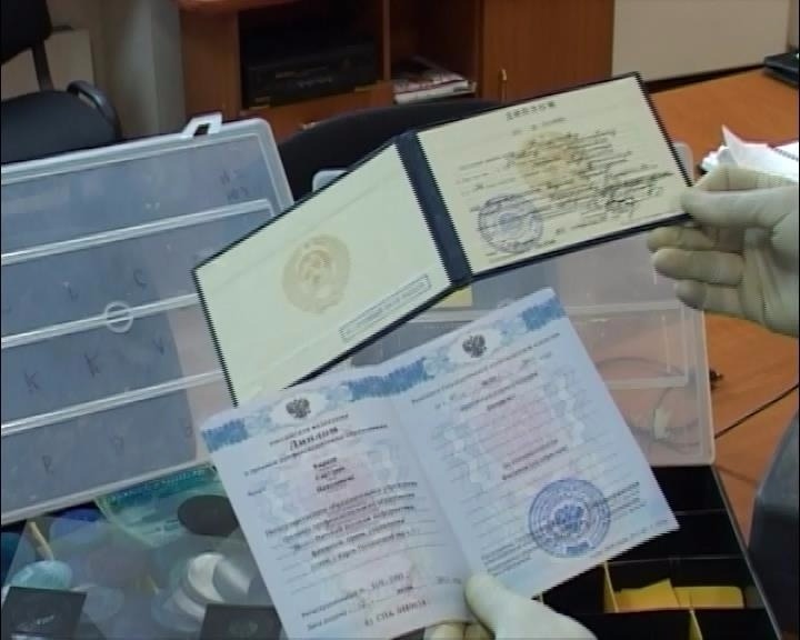 Купить диплом для иностранцев