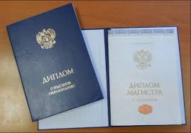 Купить диплом ИСТЭК