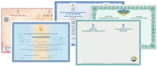 Купить диплом ИТТ