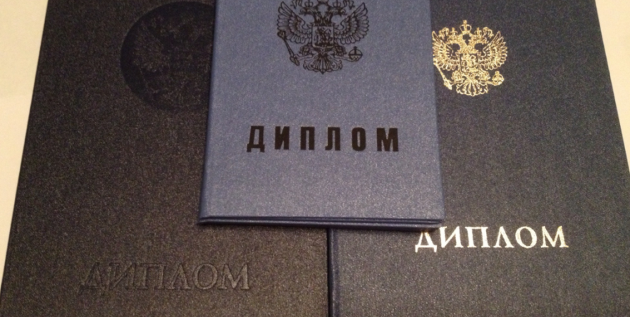 Купить диплом ВСИЭП